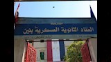نقل ناخبة للمستشفى (1)