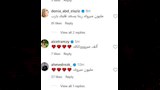 تعليقات نجوم الفن على زواج مي عز الدين  (3)