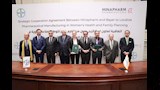 توقيع اتفاقية تعاون استراتيجي بين مينا فارم وباير الألمانية لتوطين صناعة الأدوية (3)