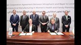 توقيع اتفاقية تعاون استراتيجي بين مينا فارم وباير الألمانية لتوطين صناعة الأدوية (2)