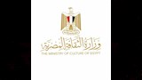 وزارة الثقافة