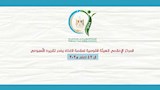 سلامة الغذاء (9)