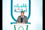 انطلاق مؤتمر إعلان نتائج حملة "قلبك أمانة" بحضور وزير الصحة 