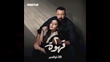 مسلسل 2 قهوة (3)