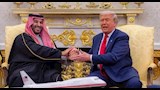 الأمير محمد بن سلمان والرئيس الأمريكي دونالد ترامب