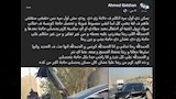احمد بتشان يتعرض لحادث سير