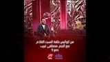 كواليس حلقة مصطفى غريب مع أبلة فاهيتا (3)