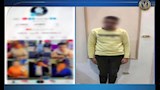 القبض على تيك توكر جديد بالإسكندرية