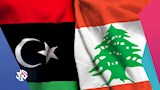ليبيا ولبنان
