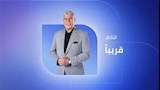 برنامج الناظر