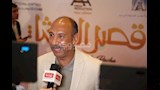 احمد فهيم في عرض فيلم قصر الباشا