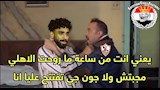 كوميك الأهلي والزمالك (1)