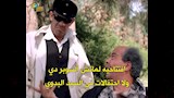 كوميك الأهلي والزمالك (5)