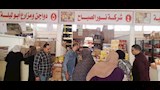 حملات على المعرض الدائم للتاكد من الالتزام بالاسعار (6)