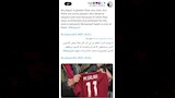 جمهور ليفربول عن محمد صلاح