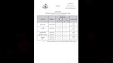جدول امتحانات الابتدائية 4