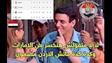 كوميك (2)
