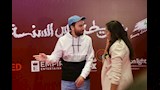 محمد سلام وهنادي مهنا في عرض فيلم خريطة رأس السنة 