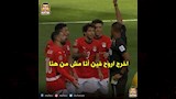كوميك مباراة مصر وجنوب أفريقيا (6)
