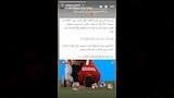 زوجة ياسر إبراهيم (2)