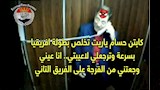 كوميك الأهلي والمصرية للاتصالات (1)