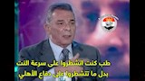 كوميك الأهلي والمصرية للاتصالات (8)