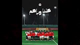 منتخب مصر (5) (1)