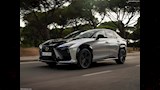لكزس RZ 600e F SPORT Performance