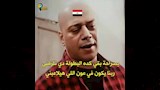 كوميك منتخب مصر وأنجولا (2) (1)
