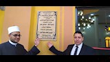 افتتاح مسجد الزبير ابن العوام فى اسوان