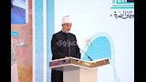 الدكتور نظير عياد مفتي الجمهورية (3)