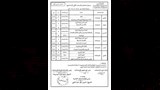 جدول امتحان الصف الثاني الإعدادي