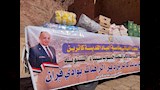 محافظ جنوب سيناء يهدي راهبات دير السبع البنات مواد غذائية وبطاطين