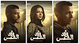 رمضان 2025.. "watch It" تطرح بوسترات جديدة لـ أبطال مسلسل "ولاد الشمس"