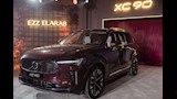 رسميًا.. ڤولڤو XC90 أحدث سيارة في السوق المصري (أسعار ومواصفات)