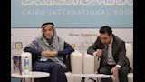 ندوة ثقافتنا في اليمن - قطر 