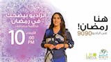 الخريطة البرامجية لراديو 9090 في رمضان (21)