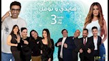 رمضان 2025.. محمد نشأت ومي سليم في مسلسل كوميدي على الراديو 9090