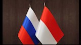 روسيا وإندونيسيا