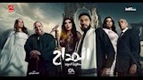 رمضان 2025.. غادة عادل تكشف عن شخصيتها في مسلسل "المداح 5"