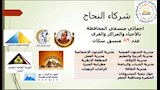 الانشطة (4)