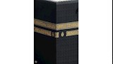 الكعبة المشرفة 
