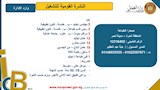 فرص عمل (3)