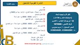 فرص عمل (7)