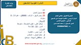 فرص عمل (13)
