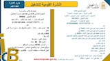 فرص عمل (24)
