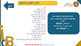 فرص عمل (10)