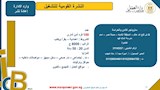 فرص عمل (26)