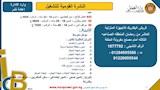 فرص عمل (12)