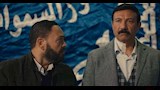 احمد رزق وأحمد فهيم في احداث مسلسل سيد الناس